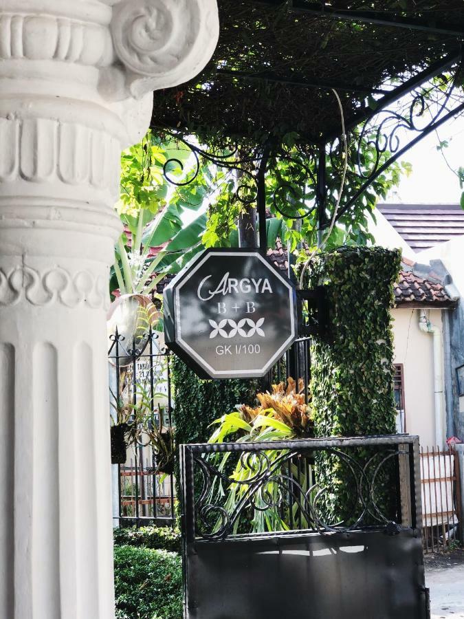 Guest house Argya